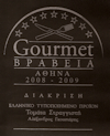 Gourmet